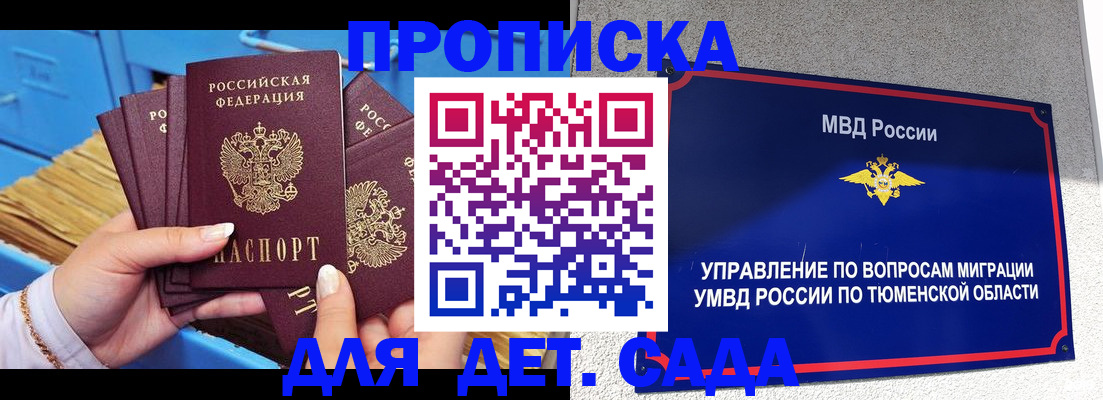 форма 3 в Наволоках